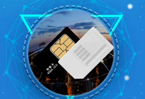 聯通物聯網卡正規靠譜嗎