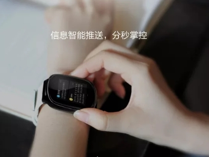 兒童手表語音卡物聯卡解決方案