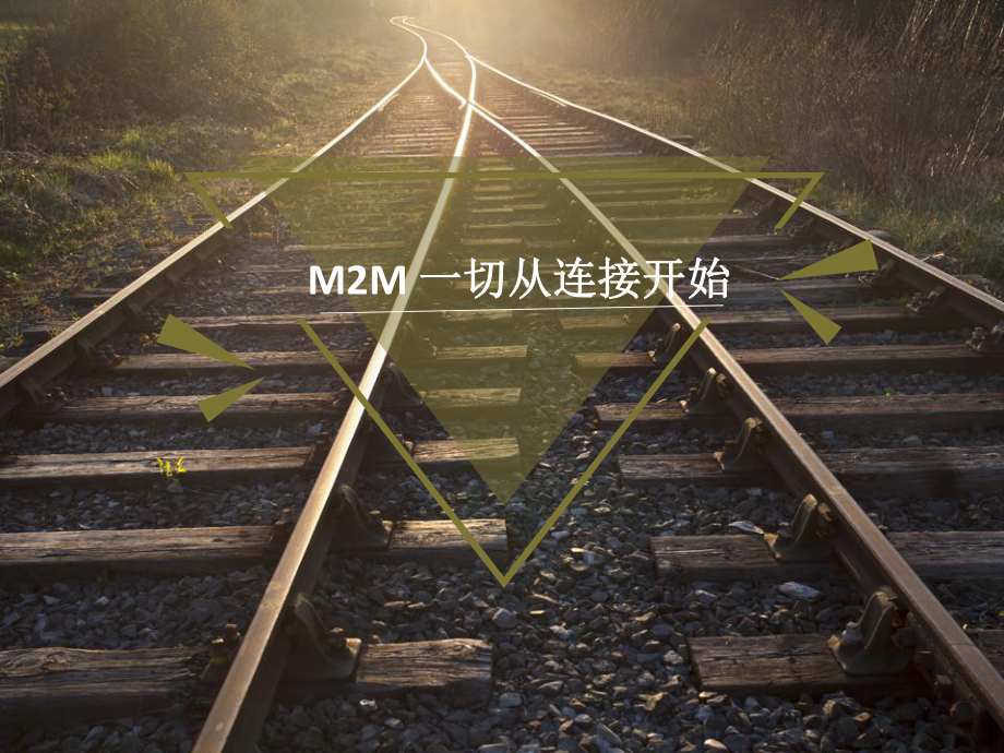 電信物聯卡報停怎么辦，電信物聯卡的一些創新業務