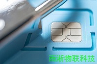 4G物聯(lián)卡流量廣速度快（4G物聯(lián)卡優(yōu)勢）