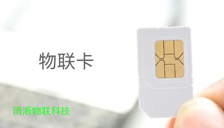 NBIOT物聯卡為何如何受歡迎（NB物聯卡優勢）