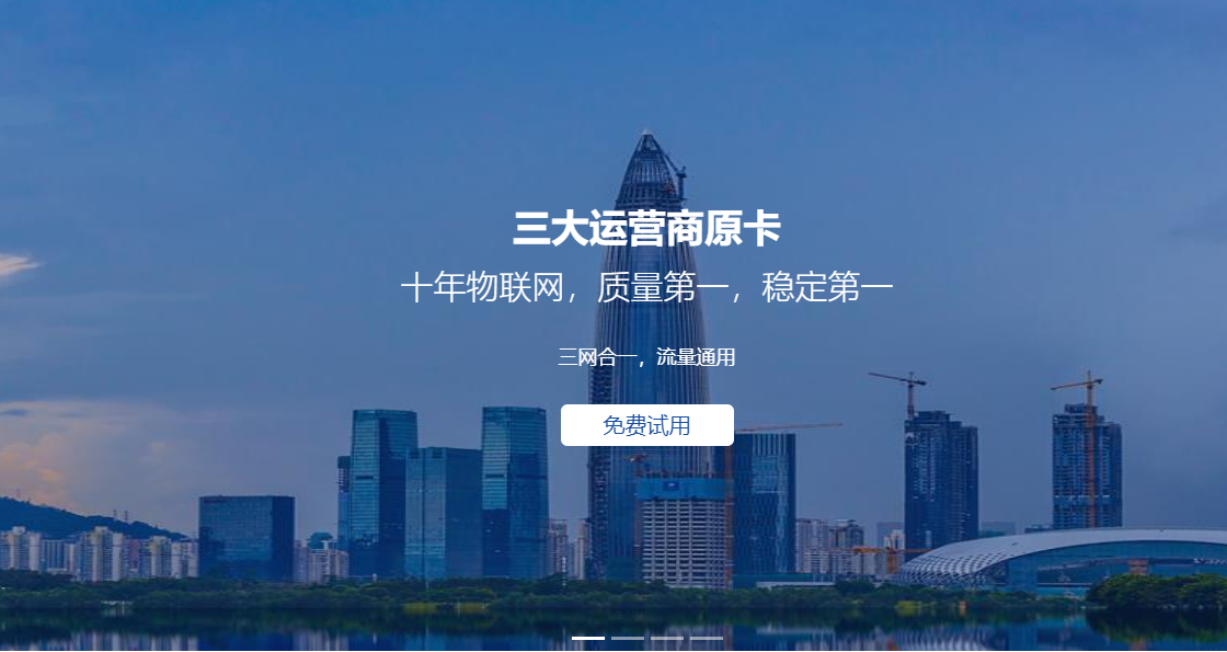 物聯卡解綁就是注銷嗎（物聯卡如何注銷）