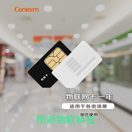 物聯卡實名安全嗎（物聯卡是不是必須實名）