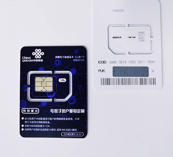 物聯網卡充值方式（物聯網卡在哪里續費）