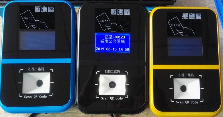 車載掃碼支付設備解決方案
